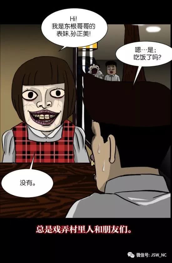 猫耳侦探封面